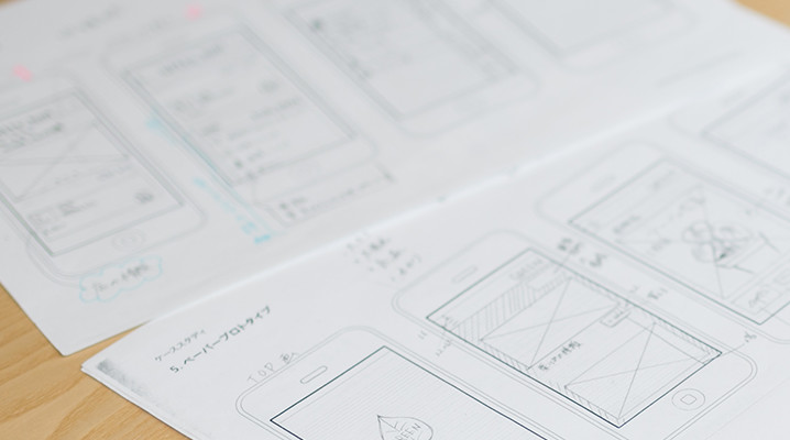 サービスデザインの寄稿